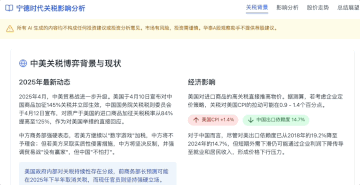 GIF shows an analysis generated by the stock market assistant co-developed with Huatai Securities, featuring statistical data and visual charts.