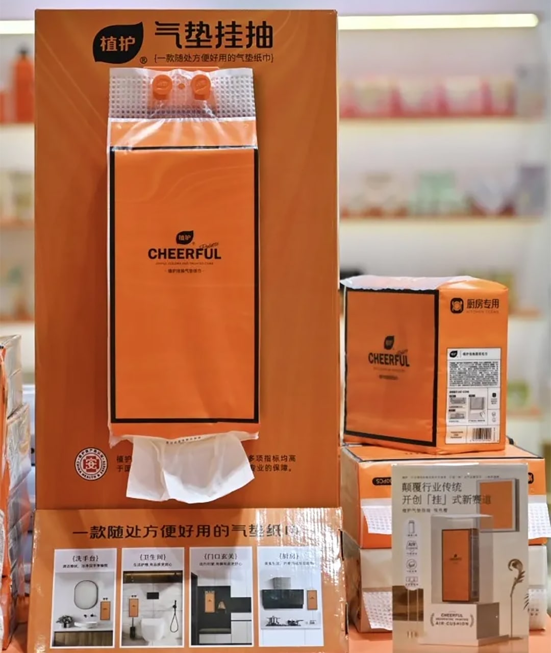 Photo of Botare’s “Cheerful” hanging tissue pack.